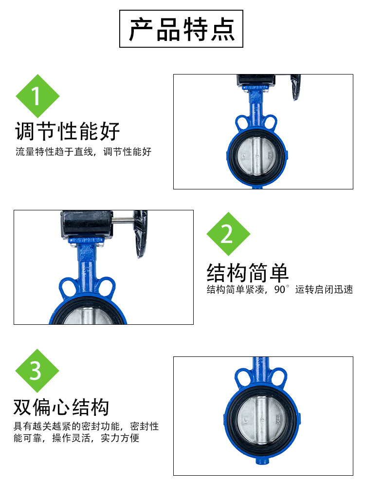 對(duì)夾蝶閥 對(duì)夾蝶閥