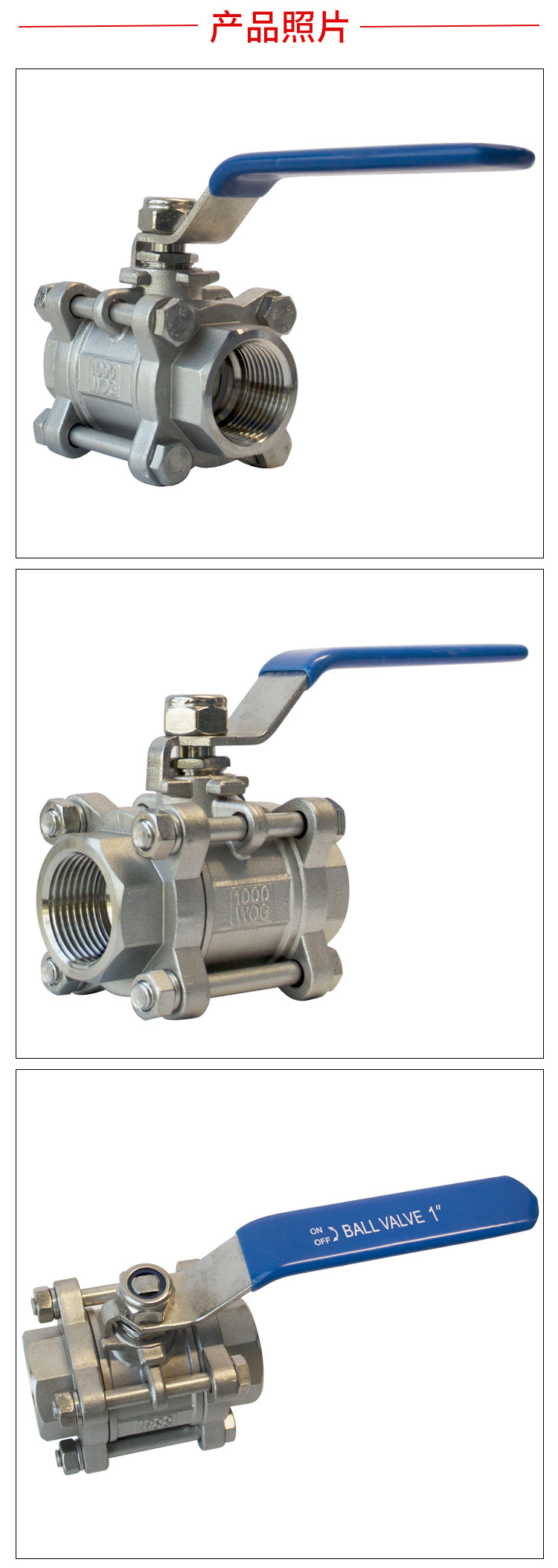 1596610608.jpg 三片式手動螺紋球閥_03.jpg