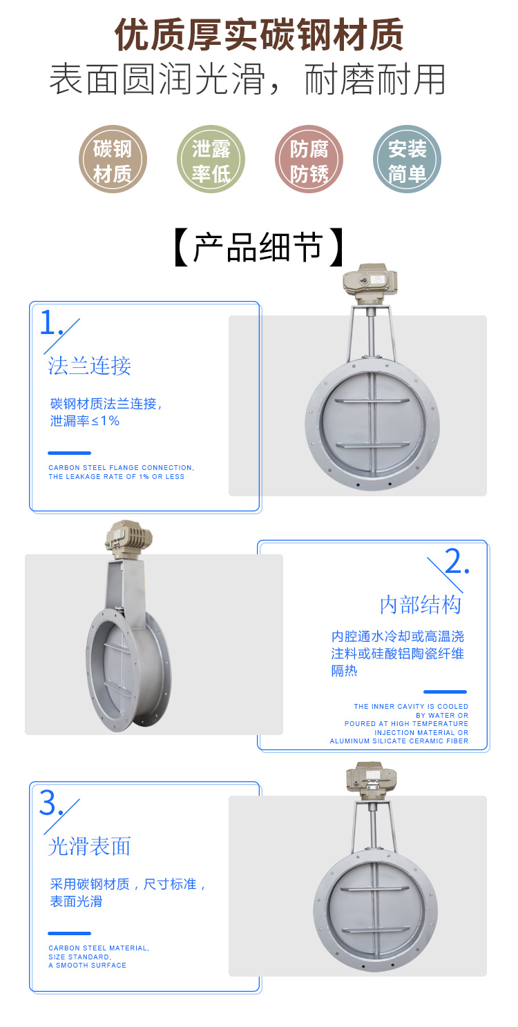 【VEAPON】電動高溫風閥 【VEAPON】電動高溫風閥