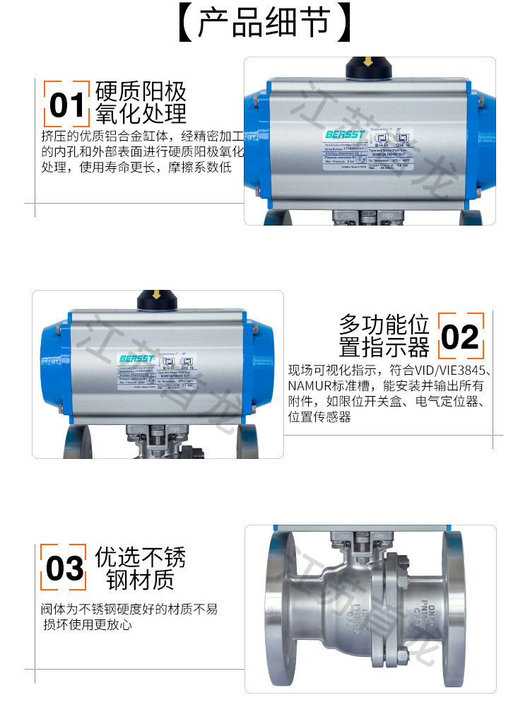 氣動法蘭球閥/不銹鋼 氣動法蘭球閥/不銹鋼