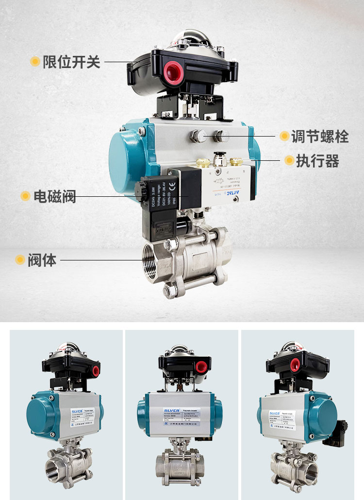 氣動絲口球閥詳情_03.jpg
